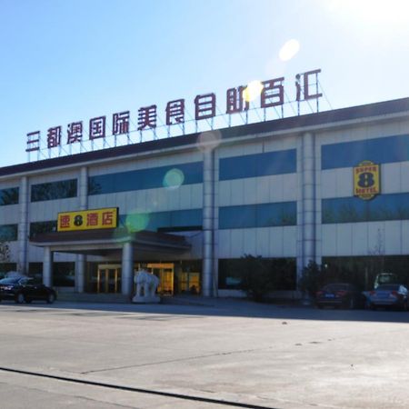 Super 8 Hotel Beijing Capital International Airport Houshayu Subway Station Exterior foto