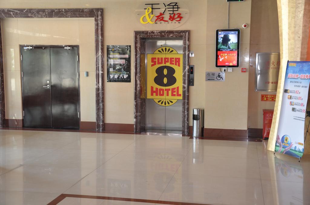 Super 8 Hotel Beijing Capital International Airport Houshayu Subway Station Exterior foto
