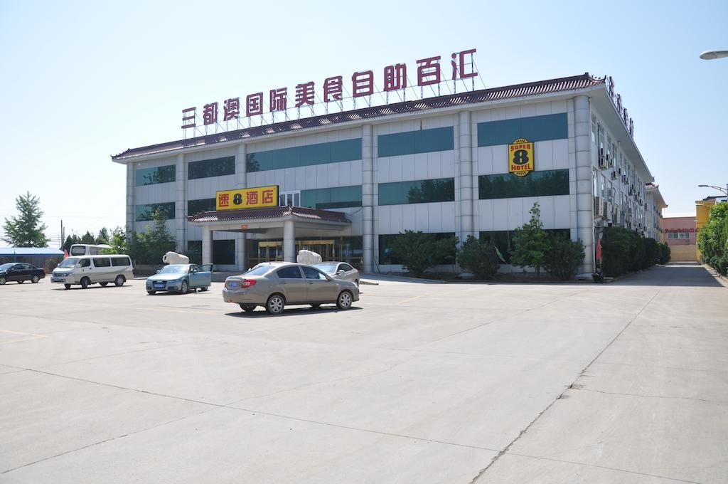 Super 8 Hotel Beijing Capital International Airport Houshayu Subway Station Exterior foto